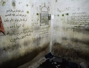 Şam’daki Mezze Askeri Hapishanesi’ndeki insanlık dışı koşullar görüntülendi